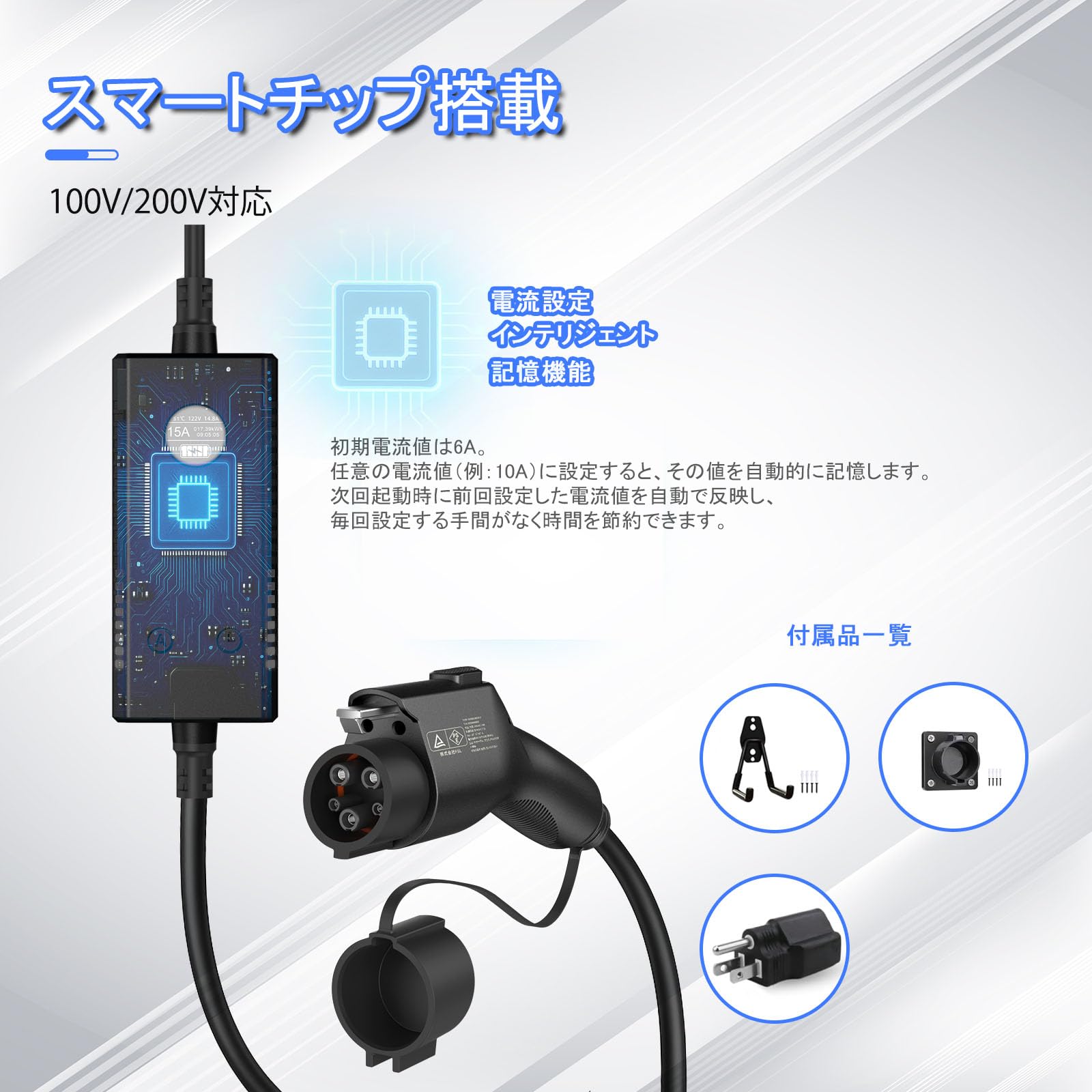 Amazon.co.jp: Qkcabo 3KW PHEV/EV 充電ケーブル、7.5メートル 100
